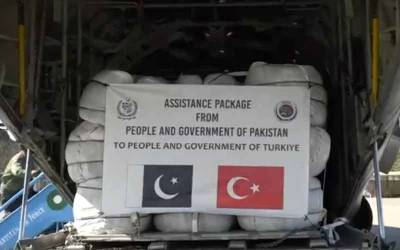  پاکستان کی طرف سے زلزلہ متاثرین کیلئے مزید امدادی سامان لیکرپروازیں ترکیہ اور شام پہنچ گئیں