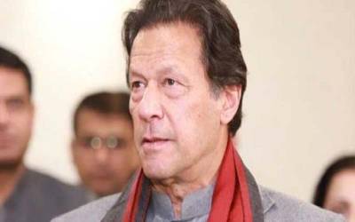 عمران خان کی توشہ خانہ کیس جوڈیشل کمپلیکس منتقل کرنے کی درخواست مسترد 