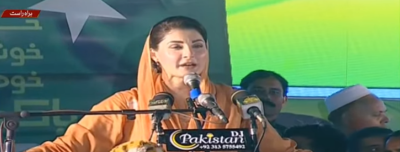 ثاقب نثار نے 22 کروڑ عوام کی قسمت نااہل عمران خان کے حوالے کی: مریم نواز