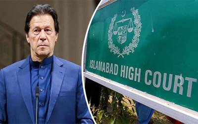توشہ خانہ کیس:عمران خان کی مسلسل7 عدم پیشیاں کی تفصیلات جاری