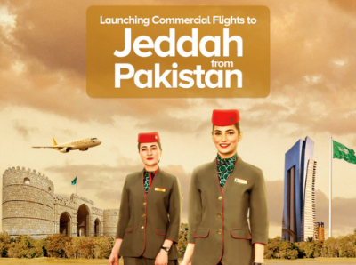 پاکستان سے سعودی عرب جانے والی پروازوں میں ایک نیا اضافہ
