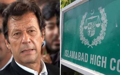 عمران خان کیخلاف اسلام آبادمیں درج مقدمات کی تفصیلات طلب