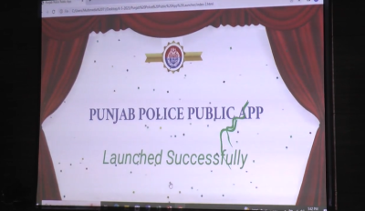 نگران وزیراعلیٰ پنجاب محسن نقوی نے پنجاب پولیس پبلک ایپ”میرا پیارا“ ایپ کا باقاعدہ آغاز کر دیا 