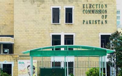 الیکشن کمیشن کے عام انتخابات کی تاریخ دینے کے اختیار کا اقدام سپریم کورٹ میں چیلنج
