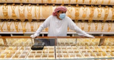 سعودی عرب: سونے کے نرخوں میں کمی
