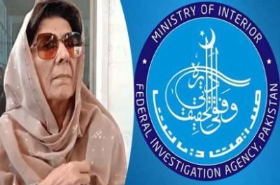 عدالت نے ایف آئی اے کو علیمہ خان کو ہراساں کرنے سے روک دیا