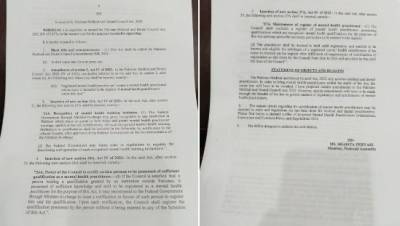 پاکستان میڈیکل اینٖڈ ڈینٹل کونسل ایکٹ 2022 میں مزید ترمیم کا بل قومی اسمبلی میں پیش