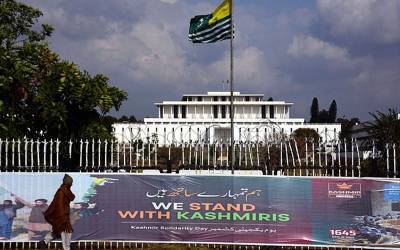 یوم یکجہتی کشمیر کل منایا جائے گا، عام تعطیل کا اعلان
