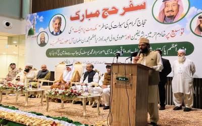 اس سال کے حج انتظامات سابقہ ادوار سے مختلف ہوں گے اور بہتری کا واضح فرق نظر آئے گا۔سردار یوسف