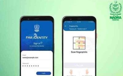 پیدائش، وفات اور ازدواجی حیثیت میں تبدیلی۔۔۔! نادرا کی آن لائن اندراج کی موبائل ایپ تیار