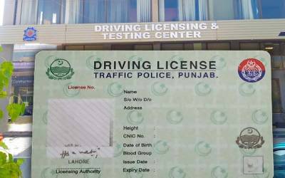 اپریل میں صوبہ بھر میں7 لاکھ 29 ہزار سے زائد شہریوں نے لائسنسنگ بنوائے، ٹریفک پولیس کی رپورٹ جاری