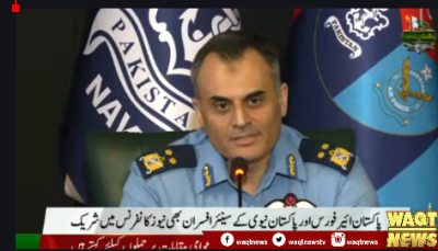 ایئر وائس چیف مارشل اورنگزیب احمد کا پاکستانی عوام کے پاک فضائیہ پراعتماد پر اظہار تشکر