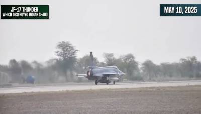بھارتی دفاعی سسٹم S-400 تباہ کرنے والے JF-17 تھنڈر کے مناظر