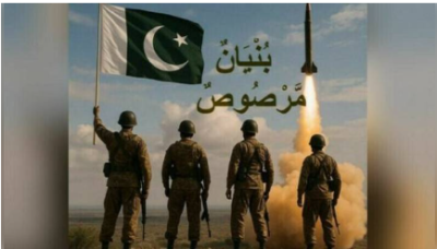 معرکہ حق — ایک سنسنی خیز اور حقائق پر مبنی دستاویزی فلم جاری
