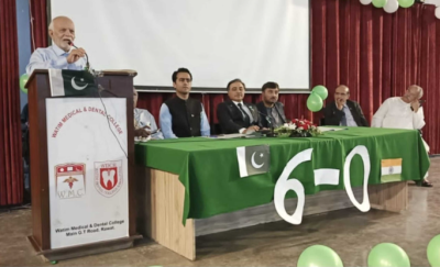 پاکستان ہماری ریڈ لائن ہے خون کے آخری قطرہ تک مادر وطن کی حفاظت کریں گے۔ پروفیسر ڈاکٹر میجر جنرل( ر) سہیل امین نے ا یوم تشکر کی تقریب سے خطاب کیا