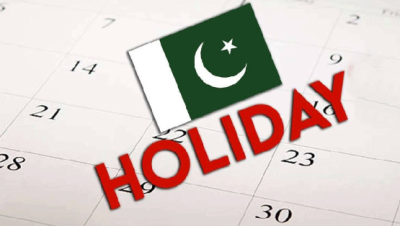 وفاقی حکومت کا 28 مئی کو ملک بھر میں عام تعطیل کا اعلان