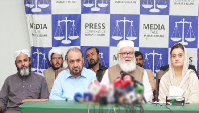 پنجاب حکومت سے مذاکرات کے بعد جماعت اسلامی کے لانگ مارچ کا پلان تبدیل 