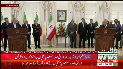 ایران کو پر امن مقاصد کیلئے جوہری توانائی کے حصول کا حق حاصل ہے: وزیراعظم 