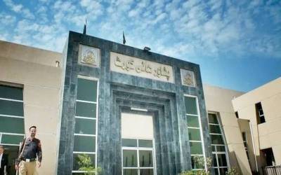 لاپتہ افراد کیس:صوبائی اور وفاقی حکومت سمیت متعلقہ فریقین سے جواب طلب