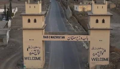 شمالی اور جنوبی وزیر ستان میں  صبح 5 بجے سے 10 اگست شام 7 بجے تک کرفیو نافذ