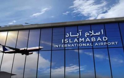 اسلام آباد انٹرنیشنل ایئرپورٹ پر 8 دن کے لئے پروازیں عارضی طور پر معطل رہیں گی۔