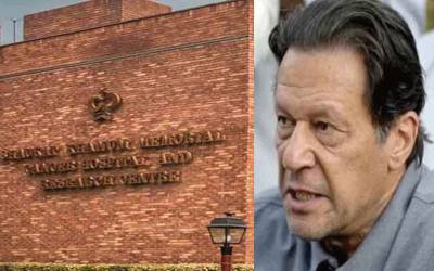  بانی پاکستان تحریک انصاف کی شوکت خانم ہسپتال سے طبی معائنہ کرانے کے لیے درخواست دائر 