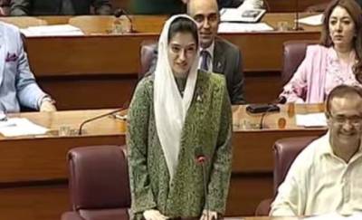 یوٹیلیٹی اسٹورز کی بندش افسوسناک، حکومت اس پر توجہ دے.  آصفہ بھٹو