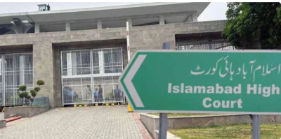 اسلام آباد ہائیکورٹ میں خصوصی بنچز تشکیل
