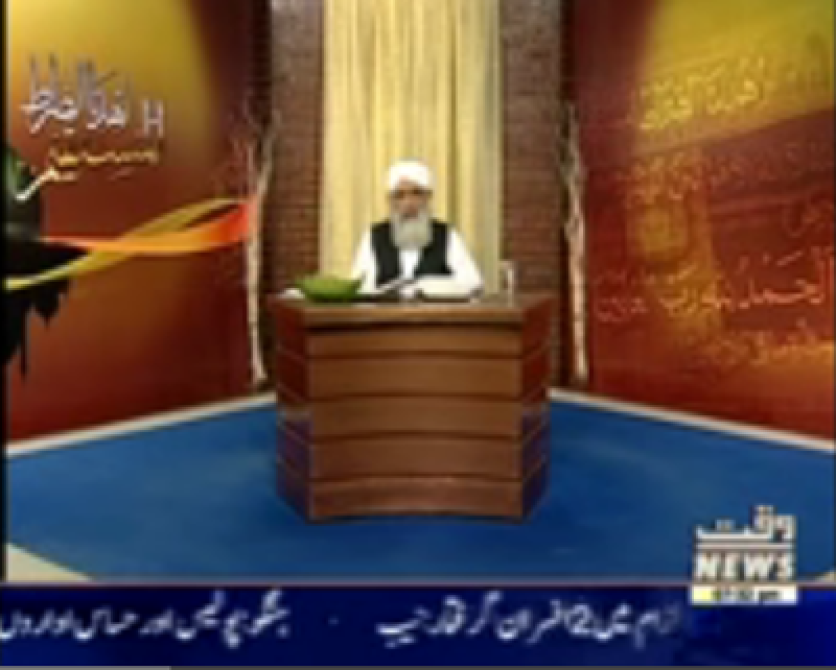 Ihdina Sirat Al Mustaqeem 22 June 2015