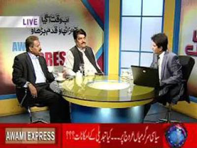 Awami Express (Pakistani Political Heat) 20 December 2011