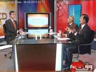 Tonight With Moeed Pirzada (Pak Iran Gas Pipeline Project) 26 February 2013