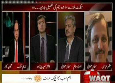 Tonight With Moeed Pirzada 23 April 2013