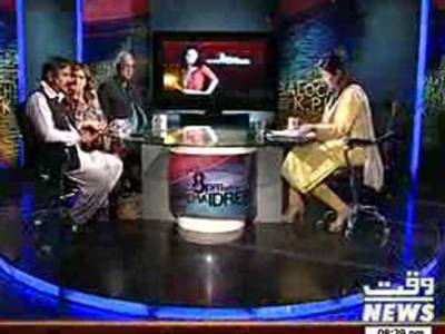 8pm with Fareeha Idrees 15 May 2013 Part 1