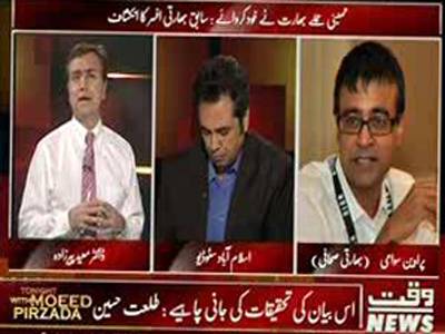 Tonight with Moeed Pirzada 16 July 2013