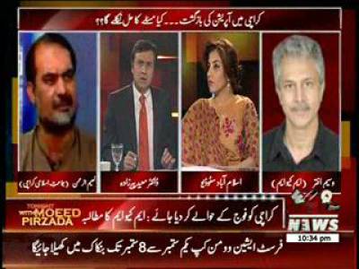 Tonight with Moeed Pirzada 29 August 2013