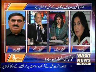8pm with Fareeha Idrees 12 September 2013