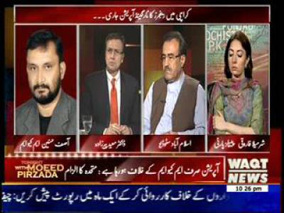 Tonight with Moeed Pirzda 12 September 2013