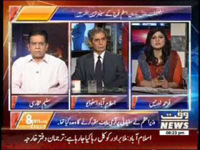 8pm with Fareeha Idrees 20 September 2013