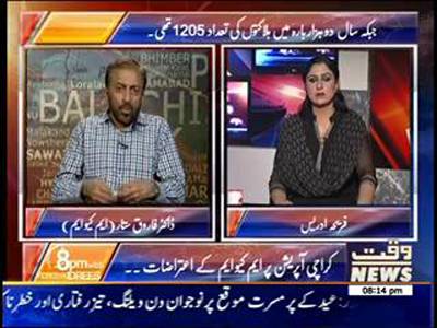 8PM with Fareeha Idrees 14 October 2013