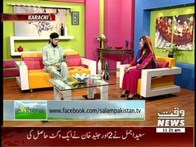 Salam Pakistan 15 October 2013 (part 2)