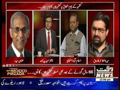 Tonight With Moeed Pirzada 28 October 2013