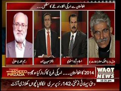 Tonight With Moeed Pirzada 11 December 2013