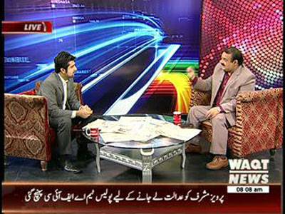 News Lounge 31 March 2014