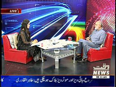 News Lounge 19 August 2014