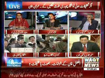 8PM With Fareeha Idrees 25 August 2014 (part 3)