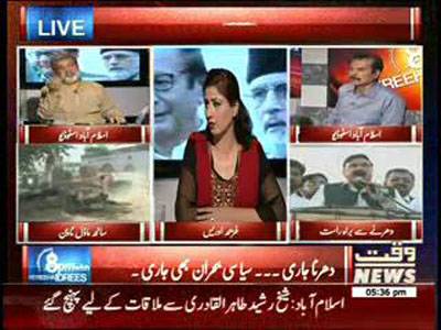 8PM With Fareeha Idrees 26 August 2014 (part 2)
