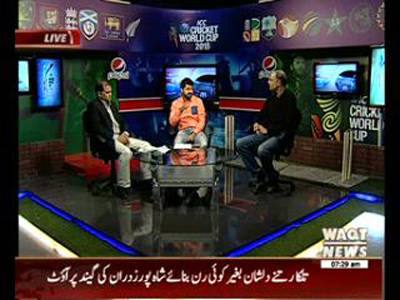 ICC Cricket World Cup Special Transmission 22 February 2015 (Part 1)