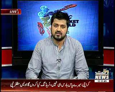 ICC Cricket World Cup Special Transmission 05 March 2015 (Part 2)
