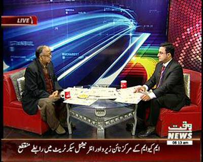 News Lounge 11 March 2015