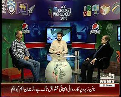 ICC Cricket World Cup Special Transmission 11 March 2015 (part 1)